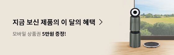 모바일 상품권 5만원